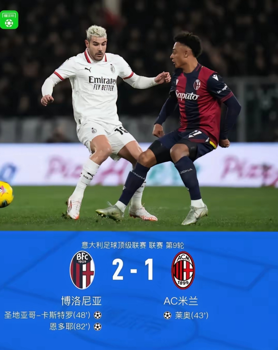 亚特兰大足球俱乐部球员名单转会-欧博体育入口