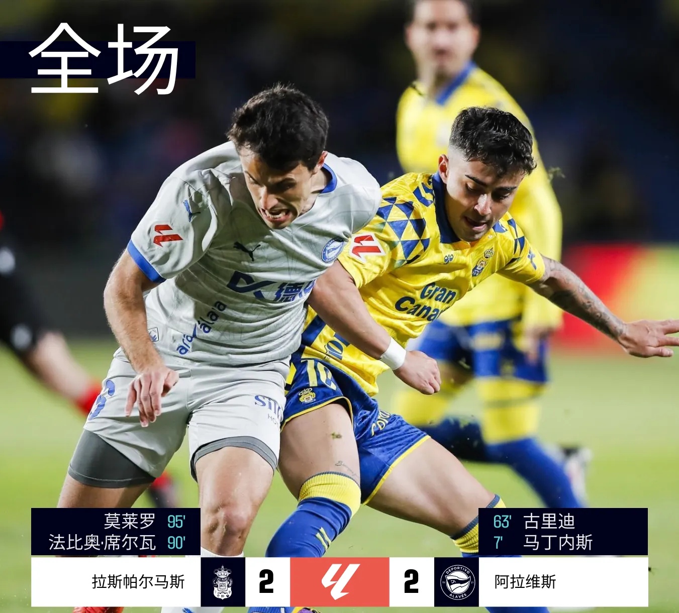 加时末段马赛备战西甲，回应争议细节曝光，媒体盛赞，赛季目标并未改变 -欧博官网