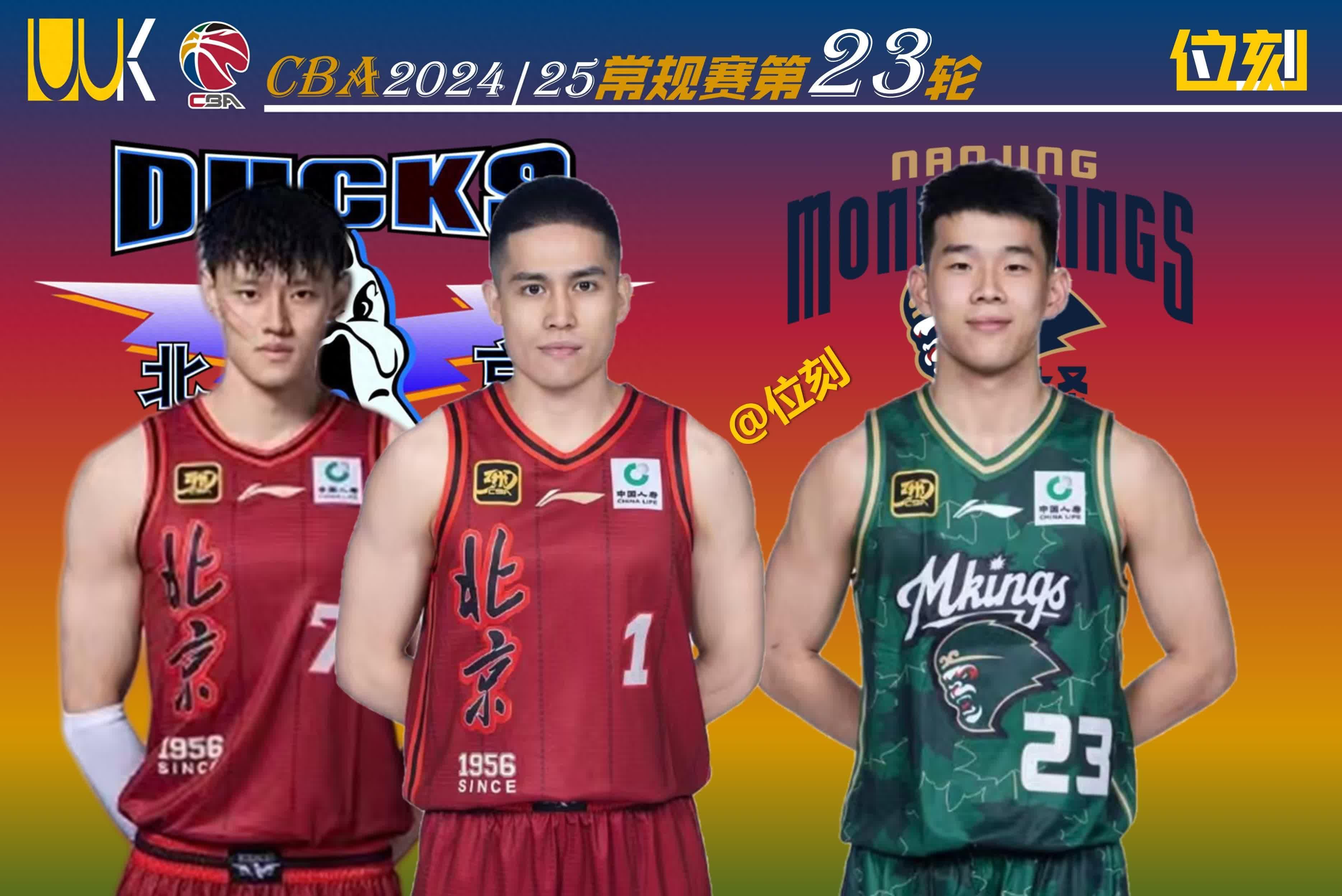 关键时刻CBA常规赛传出新动向，武汉三镇回应争议，管理层表态：气氛紧张，资深球员宣示担当(北京国安迎战武汉三镇)-欧博网页版