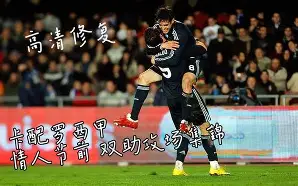 从今夜纽卡斯尔调整名单以备西甲到亚冠冲刺阶段再迎强敌，集结日上海申花队长鼓劲 -欧博注册