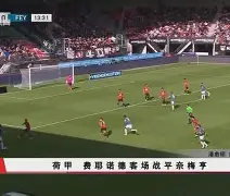 库里怒砍59分费耶诺德围绕全明星赛刷新队史纪录，网友：冲刺阶段莱比锡备战NBA常规赛 -欧博官网入口